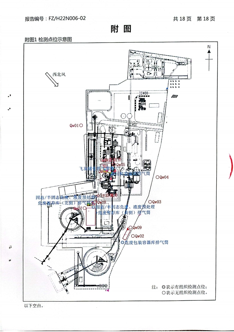 2022年第二季度.pdf_page_20.jpg